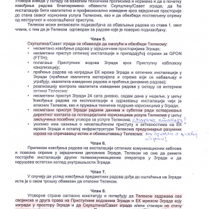 Telekom I Huawei ulaze u zgrade!